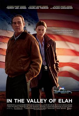 天涯社区《决战以拉谷》免费在线观看