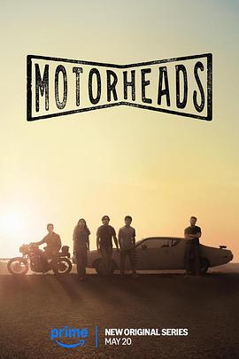 天涯海角APP《驱车向前 Motorheads》免费在线观看