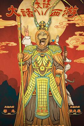 天涯海角社区《大话大话西游》免费在线观看