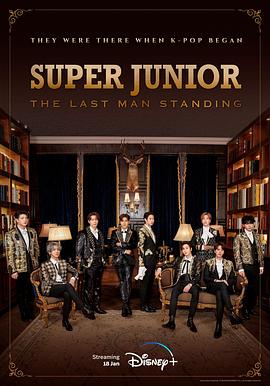 天涯海角社区《Super Junior The Last Man Standing》免费在线观看