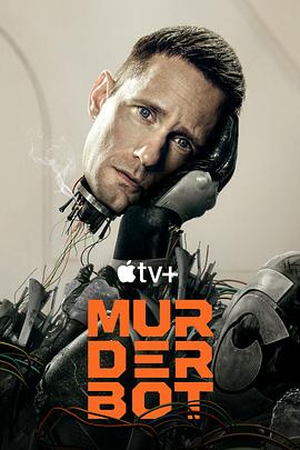 天涯海角社区《杀戮人机 Murderbot》免费在线观看
