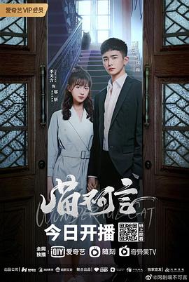 天涯社区《喵不可言》免费在线观看