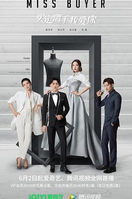 天涯社区《买定离手我爱你》免费在线观看