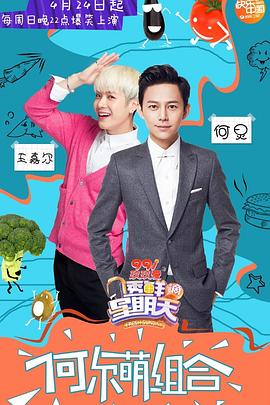 天涯社区《透鲜滴星期天》免费在线观看