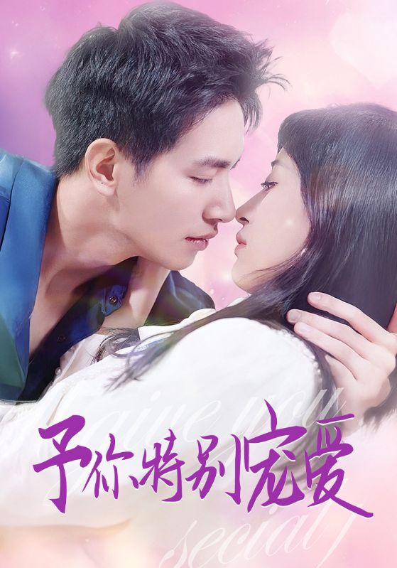 天涯海角APP《长安的荔枝》免费在线观看