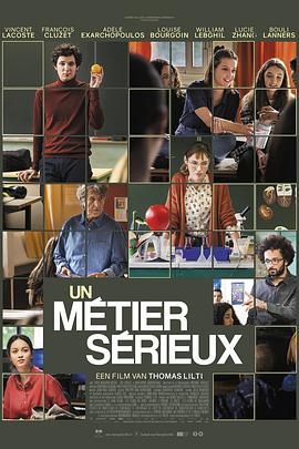 天涯海角APP《代课教师 Un métier sérieux》免费在线观看