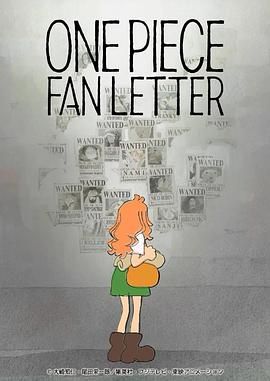 天涯海角APP《航海王 粉丝来信 ONE PIECE FAN LETTER》免费在线观看