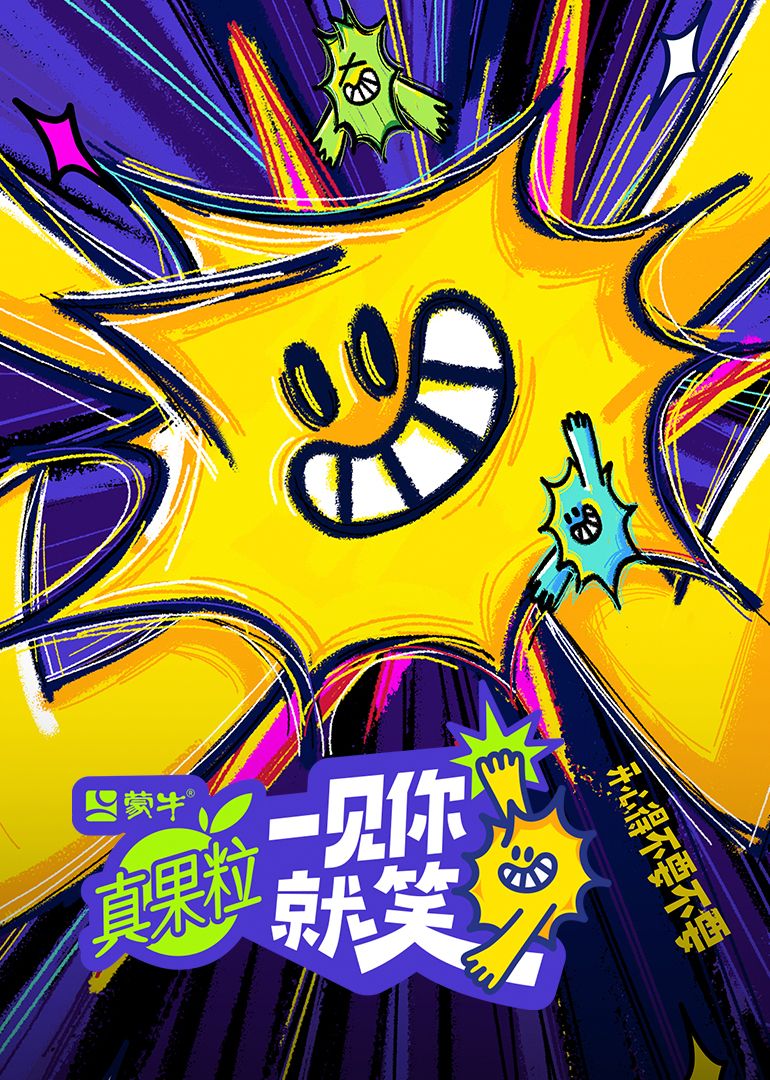 天涯海角APP《一见你就笑》免费在线观看