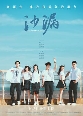 天涯社区《沙漏[电影解说]》免费在线观看