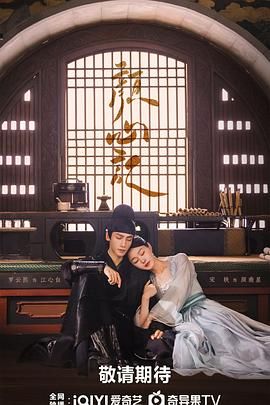 天涯海角社区《颜心记》免费在线观看