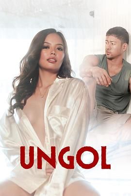 天涯海角社区《咆哮 Ungol》免费在线观看