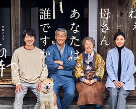 天涯社区《有母亲等待的故乡》免费在线观看