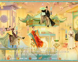 天涯海角社区《韶华若锦》免费在线观看