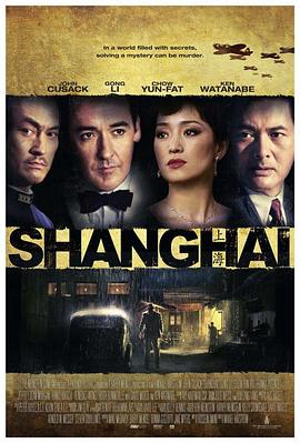 天涯社区《谍海风云 Shanghai》免费在线观看