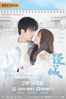 天涯社区《漫城》免费在线观看