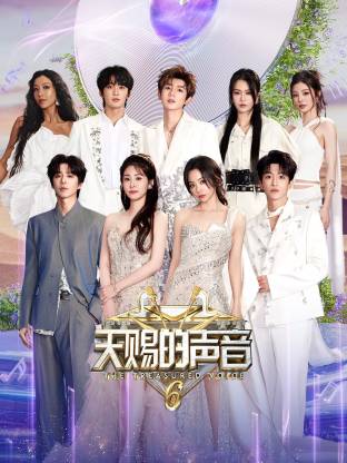 天涯社区《天赐的声音 第六季》免费在线观看