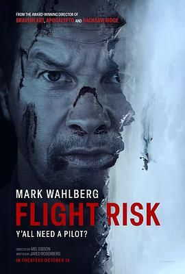 天涯社区《插翅难飞 Flight Risk》免费在线观看