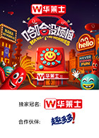 天涯海角社区《哈哈没烦恼》免费在线观看