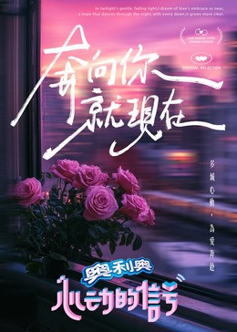 天涯海角社区《心动的信号 第七季》免费在线观看